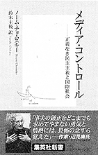 書籍画像