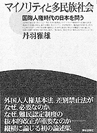 書籍画像