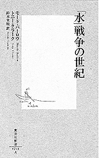 書籍画像