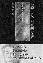 書籍画像