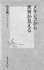 書籍画像