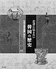 書籍画像