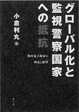 書籍画像