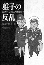 書籍画像