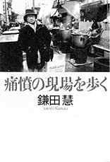 書籍画像