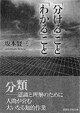 書籍画像