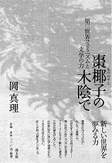 書籍画像