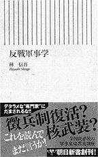 書籍画像