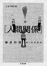 書籍画像