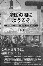 書籍画像