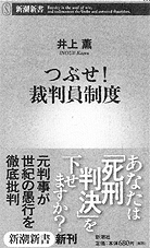 書籍画像