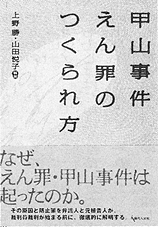 書籍画像