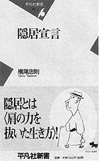 書籍画像