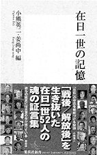 書籍画像