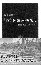 書籍画像