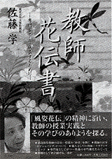 書籍画像