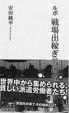 書籍画像