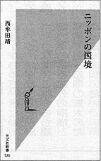 書籍画像