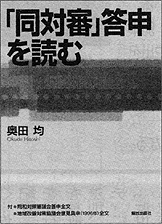 書籍画像