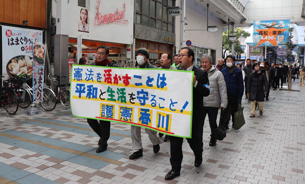 総会後におこなったデモ行進（2月11日・香川県高松市）