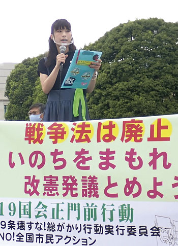 「戦争法」強行からまる５年を迎えた19日行動（9月19日・東京）