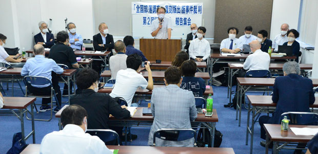 第２回証人尋問後の報告集会で法廷に立った原告から思いを聞いた（9月14日・東京）