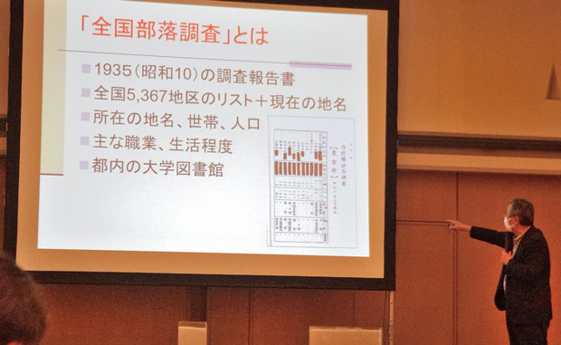 モニタリング事業や復刻版裁判の報告を受けて学習した（5月20日・新潟市）