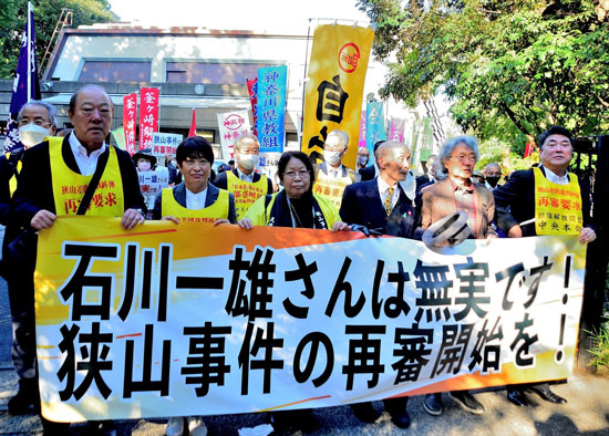 デモ行進に出発（10月28日・東京）