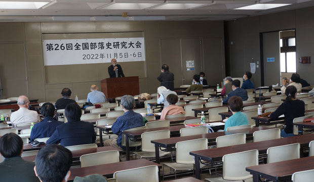 全水100年をきっかけに作成された書籍関連の報告が各地からあった（11月5日・奈良県大和高田市）