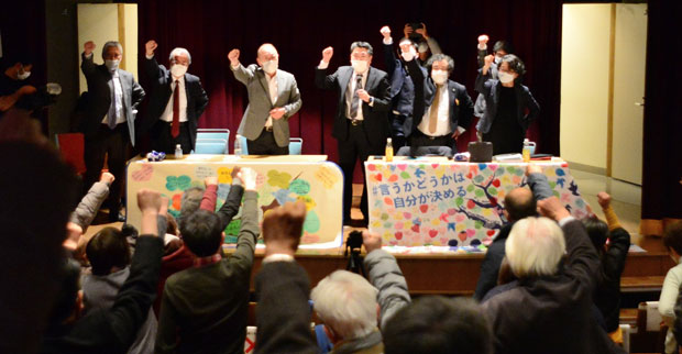 完全勝利に向けて団結を固めた（2月1日・東京）