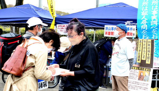 会場のブースでは狭山事件の署名など宣伝活動もおこなった（3月21日・東京）