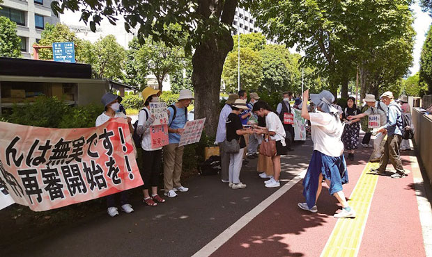 公正な裁判を訴え、署名活動もおこなった（8月3日・東京）