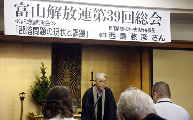 閉会あいさつで富山解放連の活動強化を訴える菊池正人・新会長（9月25日・富山市）