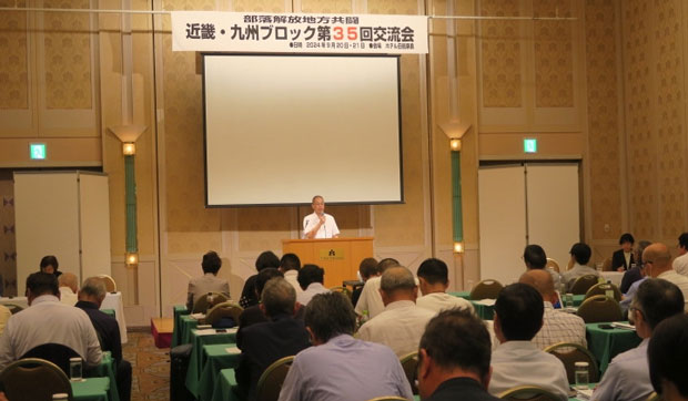 とりくみを交流し、水平社の歴史などに学んだ（9月20日・奈良市）